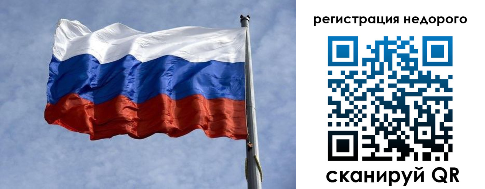 прописка для военкомата в Губахе